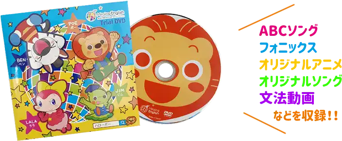 CD3枚ミライコイングリッシュ Miraico English  DVD BOX
