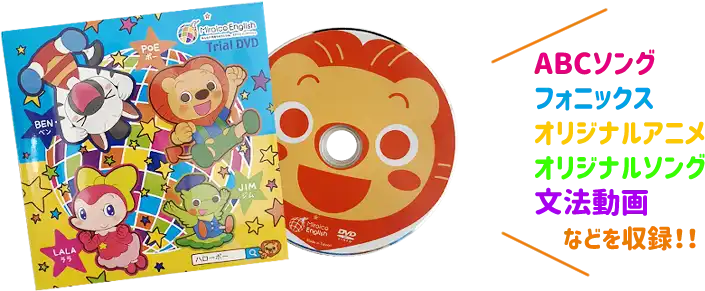 公式ショップ】 ミライコイングリッシュ Miraico English DVD&CD 知育 ...