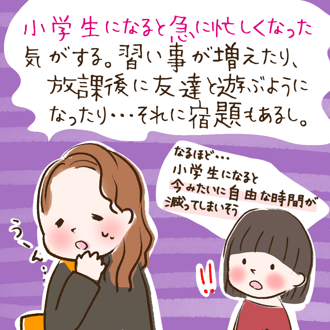 早くから英語を始めた方がいい理由 その３ ミライコイングリッシュラボ