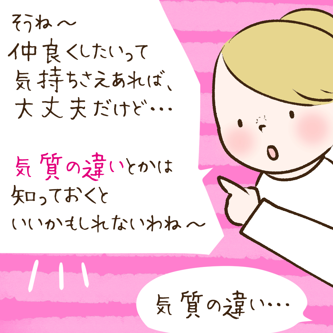外国人のお友達と話す時に気をつけたいこと1 ミライコイングリッシュラボ
