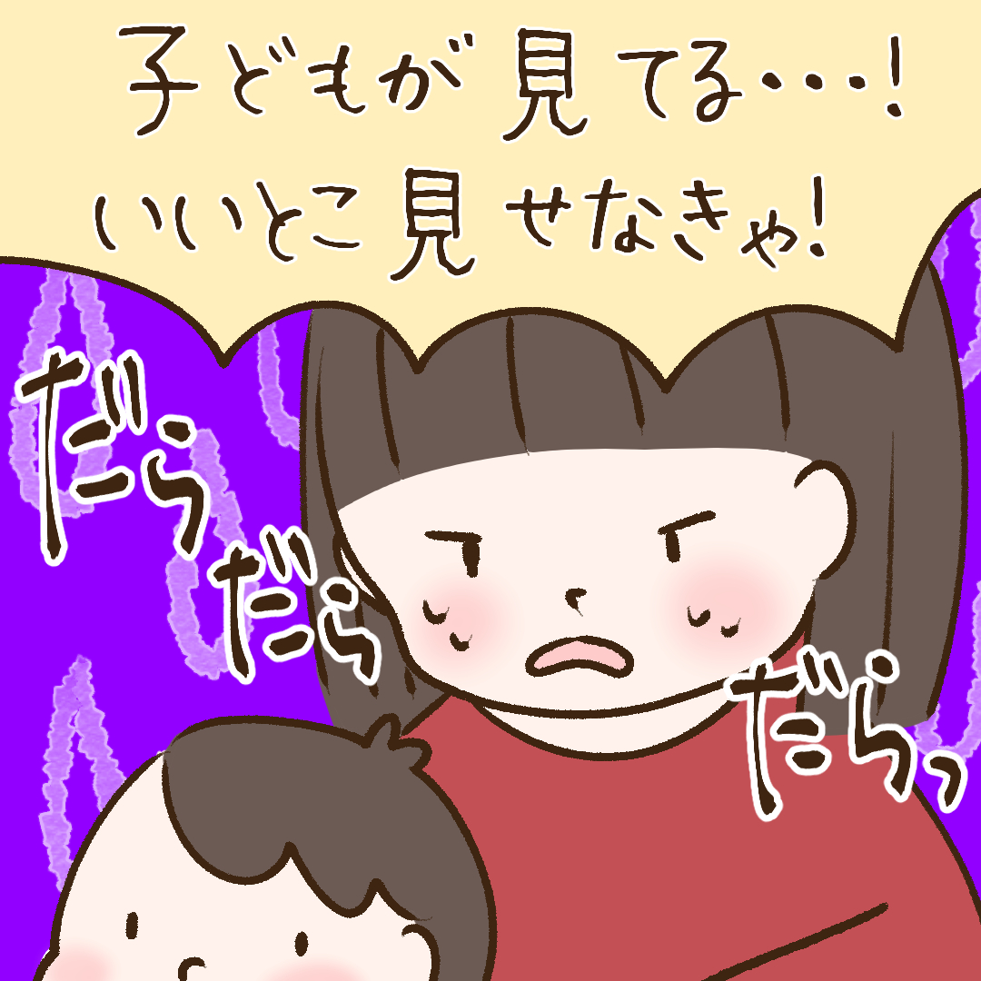 日本人の話そうとする英語は 過ぎるからいけない ミライコイングリッシュラボ