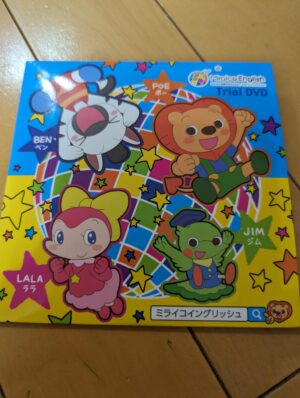 サンプルDVDの感想一覧 | ミライコイングリッシュ公式